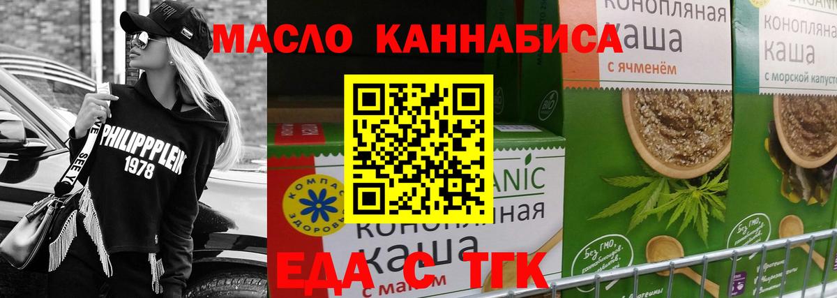 Ставрополь  Canna-Cookies конопля  Вход с VPN 