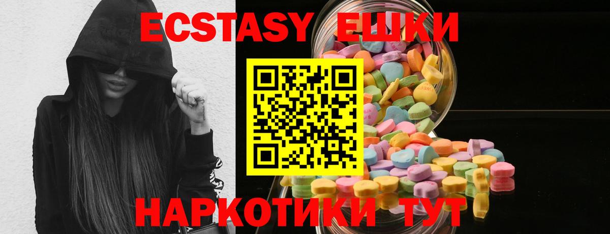 Экстази Punisher  ЭКСТАЗИ диски  ЭКСТАЗИ  Ставрополь  Вход с VPN 