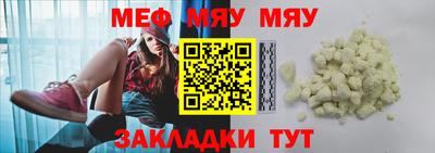 шишки Сланцы