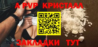 мескалин Славгород