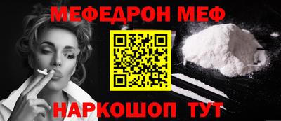 шишки Сланцы