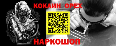 шишки Сланцы