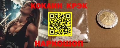 шишки Сланцы