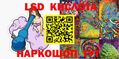 мескалин Славгород