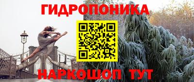 мескалин Славгород