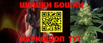 шишки Сланцы