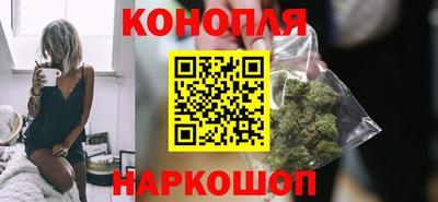 шишки Сланцы
