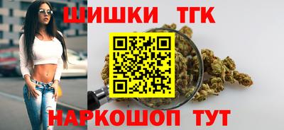 каннабис Славянск-на-Кубани