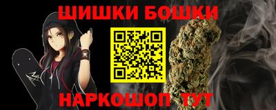 каннабис Славянск-на-Кубани