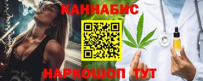 мескалин Славгород