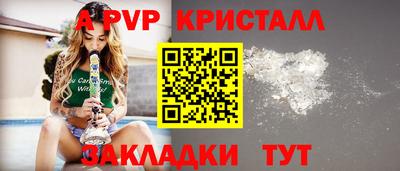 мескалин Славгород