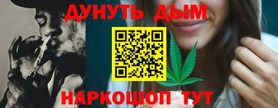 шишки Сланцы