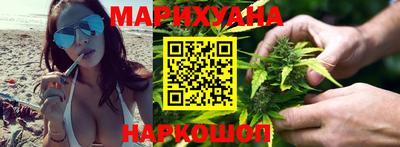 каннабис Славянск-на-Кубани
