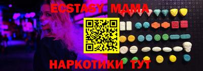 шишки Сланцы