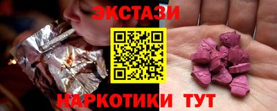 каннабис Славянск-на-Кубани