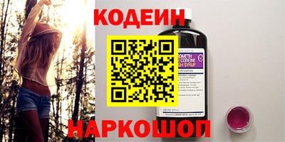 мескалин Славгород