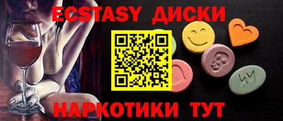 каннабис Славянск-на-Кубани