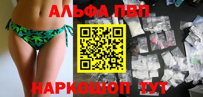 шишки Сланцы