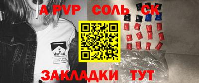 каннабис Славянск-на-Кубани