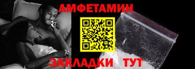 мескалин Славгород