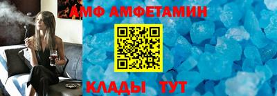 шишки Сланцы