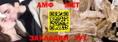 шишки Сланцы