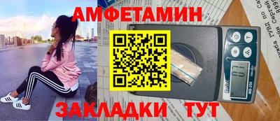 мескалин Славгород
