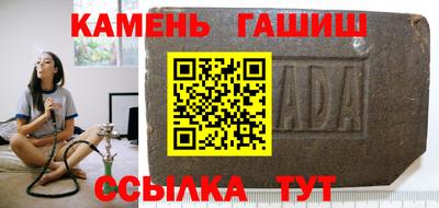 мескалин Славгород