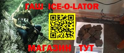 мескалин Славгород