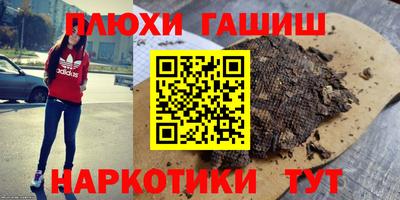 каннабис Славянск-на-Кубани