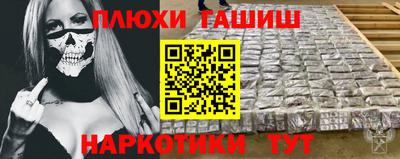 мескалин Славгород
