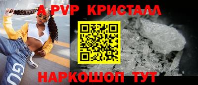 каннабис Славянск-на-Кубани