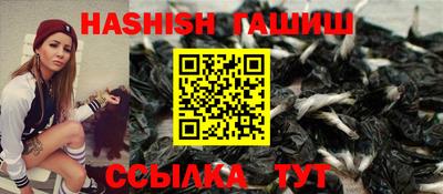 мескалин Славгород