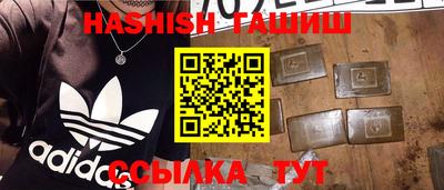 мескалин Славгород