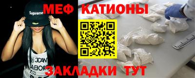каннабис Славянск-на-Кубани