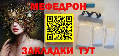 каннабис Славянск-на-Кубани