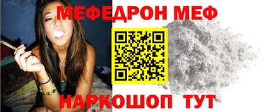 каннабис Славянск-на-Кубани