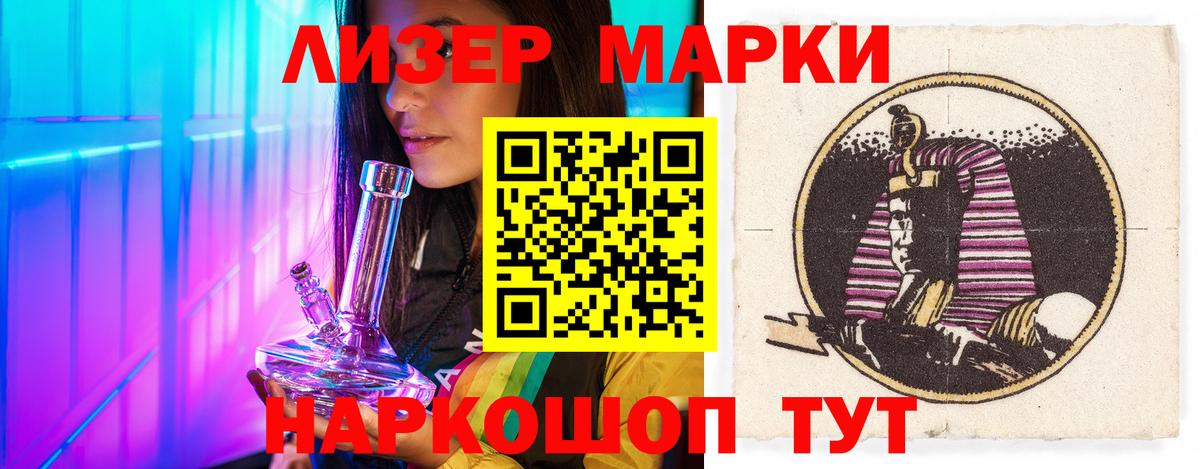 Лсд 25 экстази кислота  Вход с VPN  Ставрополь  LSD-25 экстази кислота 