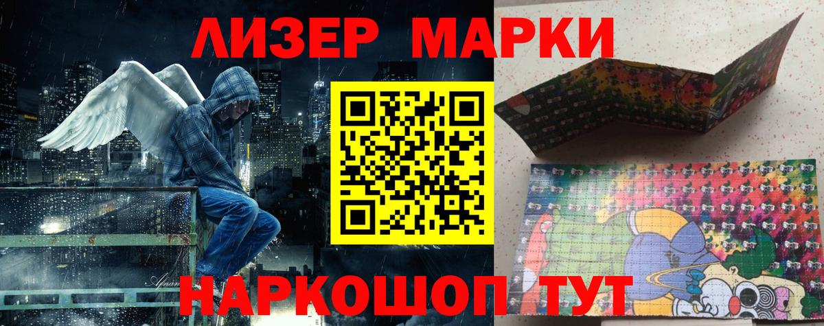 Кетамин  Гашиш  Вход с VPN  Ставрополь  ГАШ  Каннабис  МЕФ  